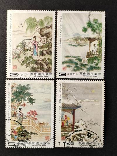 ↓君缘收藏624期☞钱币邮品↓无佣金、可寄存、满30元包邮  - 专192，1983年中国古典诗词(宋词)邮票4全