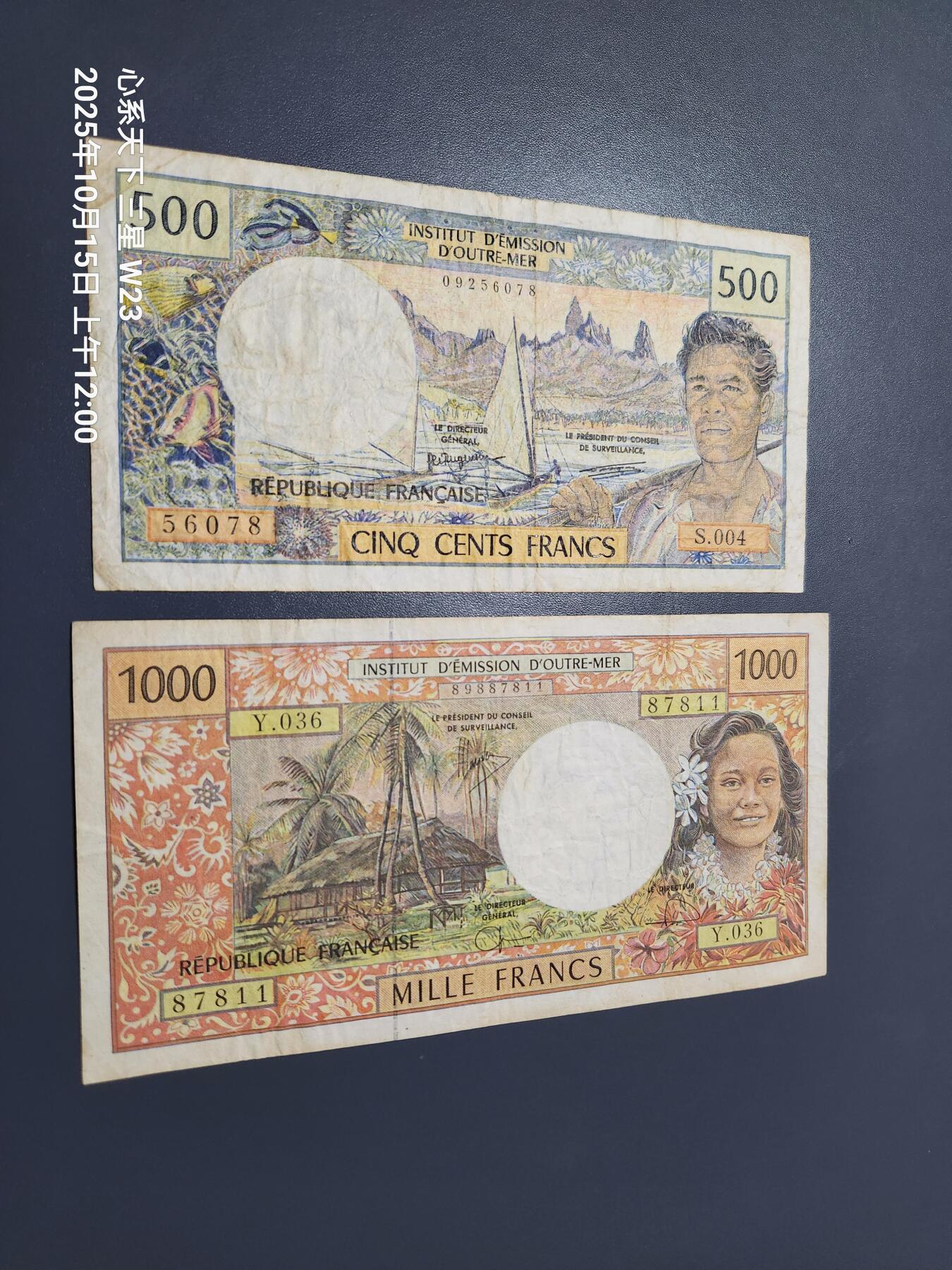 10月17号晚上8点 外国纸币自动截拍第44场