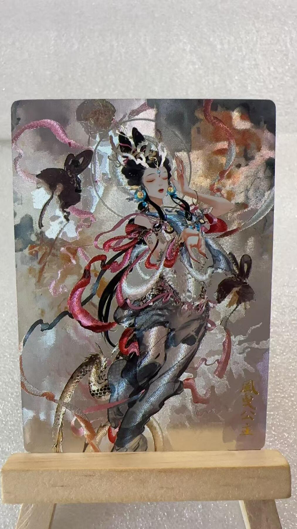 【甄选卡牌——第六场】（炎卡，奇典）