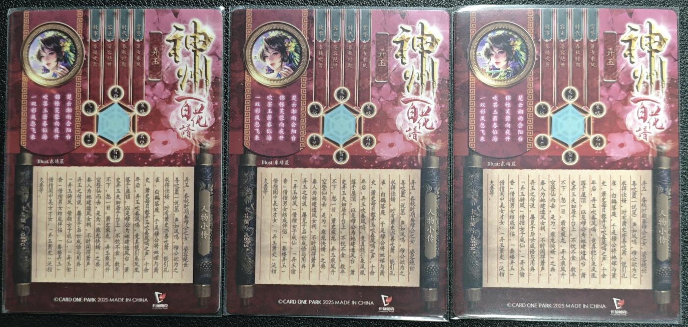 天玑星卡拍第129期《10.16周四截拍》持续收拍收评中 满赠卡需备注