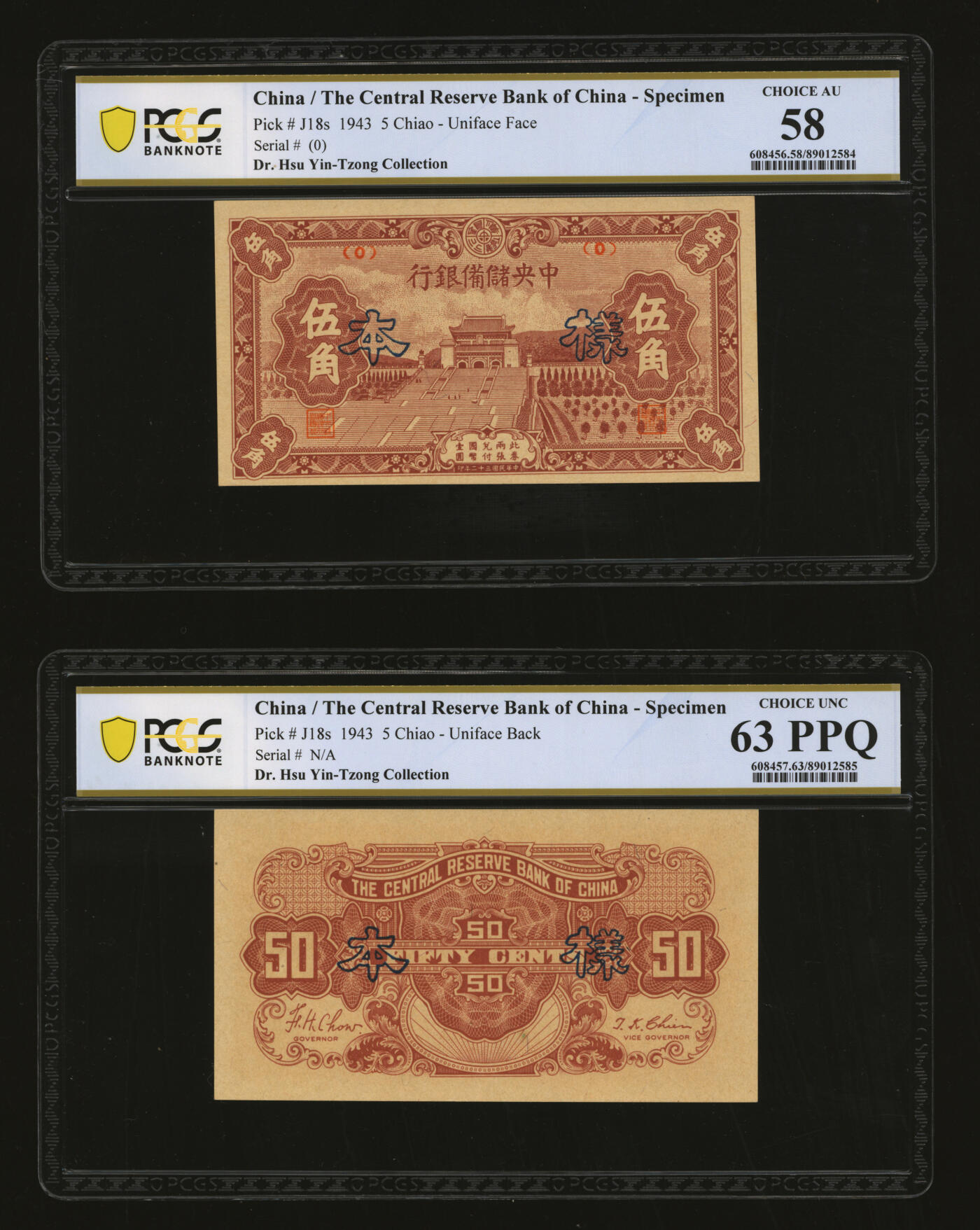 泓盛2025年秋季拍卖会 纸币 民国三十二年（1943年）中央储备银行伍角样本，正背共2枚，纸张硬挺干净，凹凸强烈，纹理清晰，色彩浓郁醇厚，原汁原味，九八成新（低评，唯一亚军分、冠军分仅1对，PCGS-58、63PPQ/89012584、85）