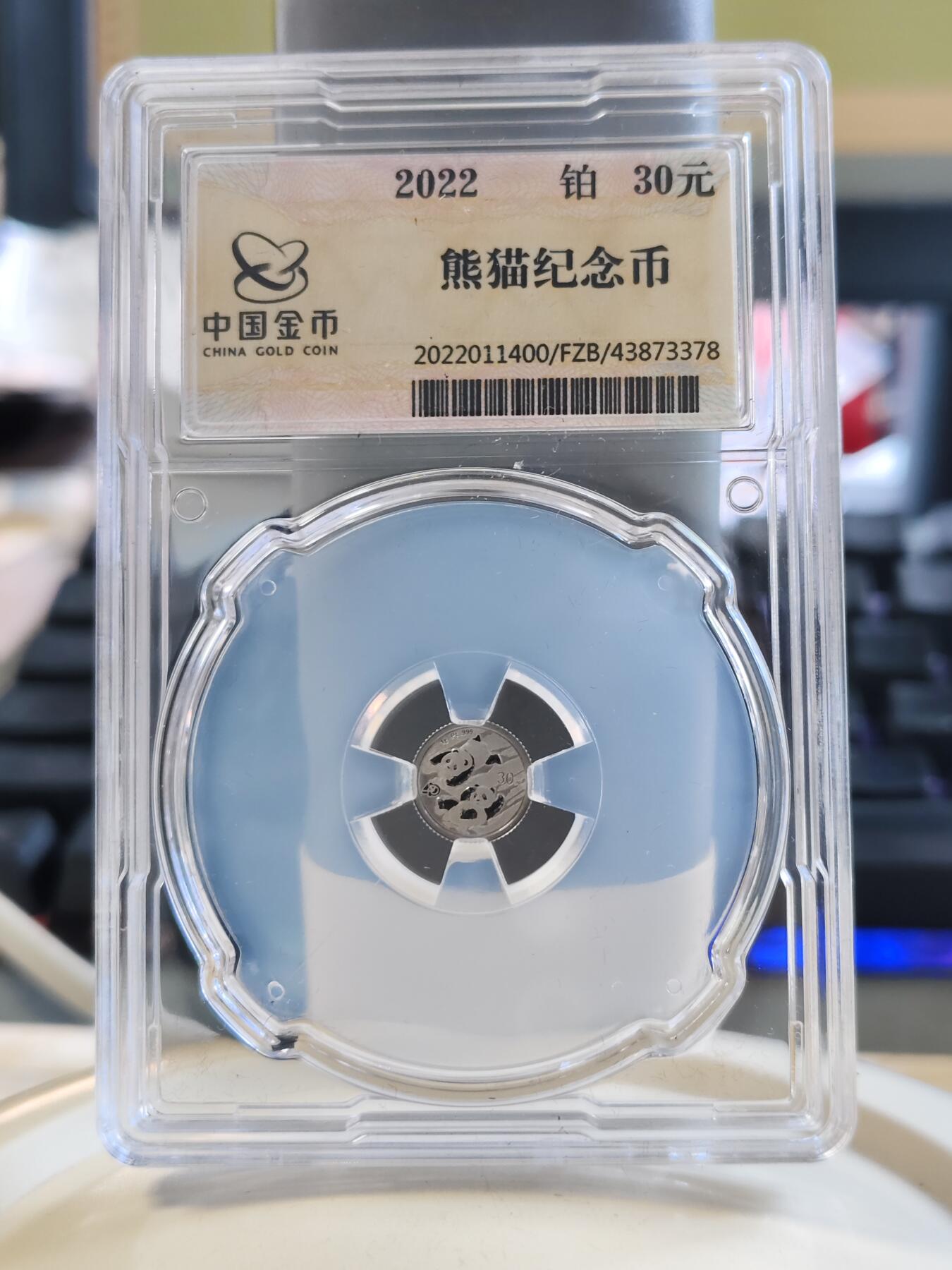 第178期拍卖【长期征集拍品】