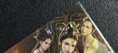 天玑星卡拍第129期《10.16周四截拍》持续收拍收评中 满赠卡需备注 - 卡玩帕克 神州群英志 妲己