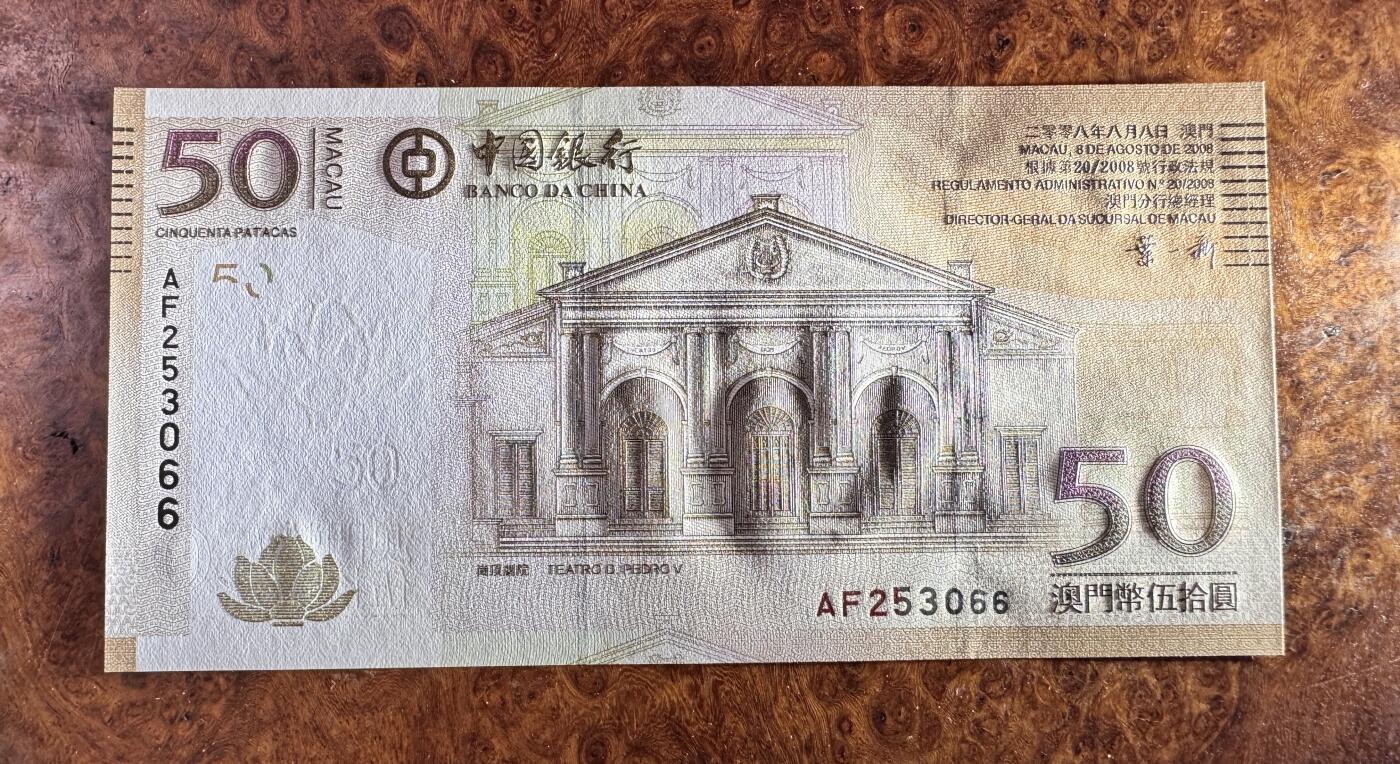 得物收藏 Chase Auction 第34期 - - 外钞、民国钞和人民币混合场！持续更新中！ 澳门纸币四张，品相如图！