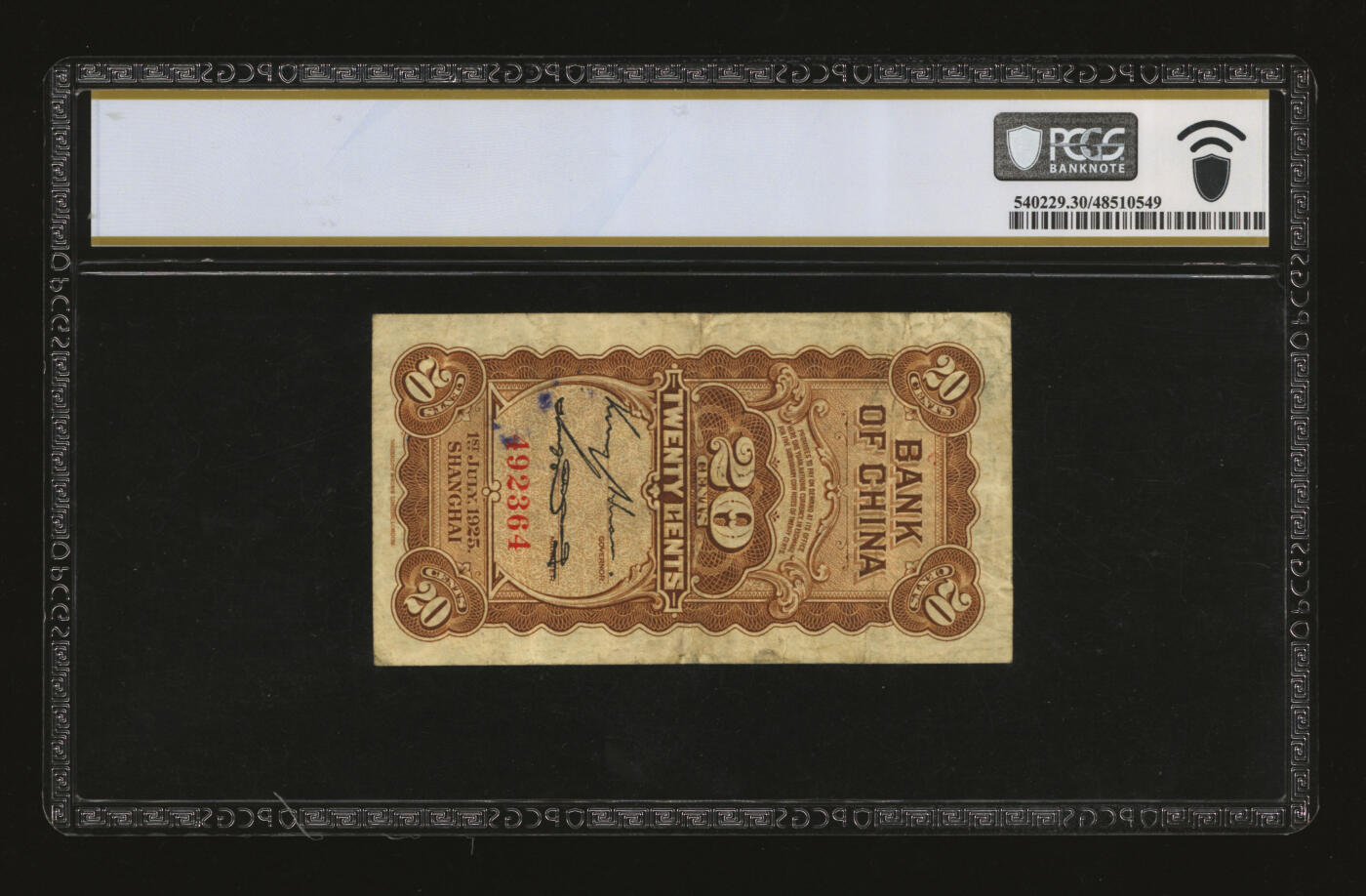 泓盛2025年秋季拍卖会 纸币 民国十四年（1925年）中国银行竖式贰角，上海地名，无字轨，金还·宋汉章第一版签名券，较少见，纸张厚实，色彩浓郁醇厚，原汁原味，八成新（PCGS-30/48510549）