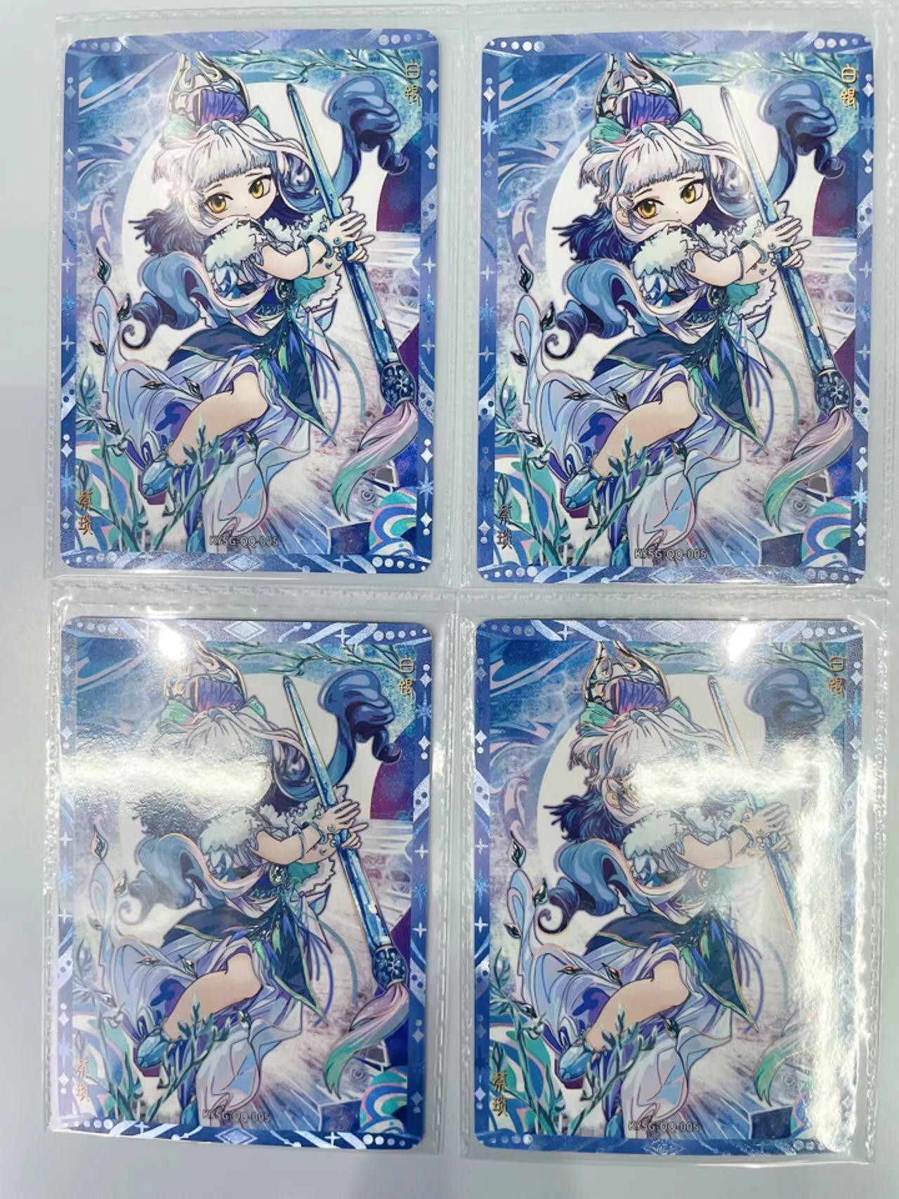 NO.13 好又多金牌大场，每周一站式配齐，方便凑单！（周6晚8点截拍，卖家送拍0抽成！） 卡游三国 七宝礼盒 蔡琰 水晶卡面 原封卡膜 4张