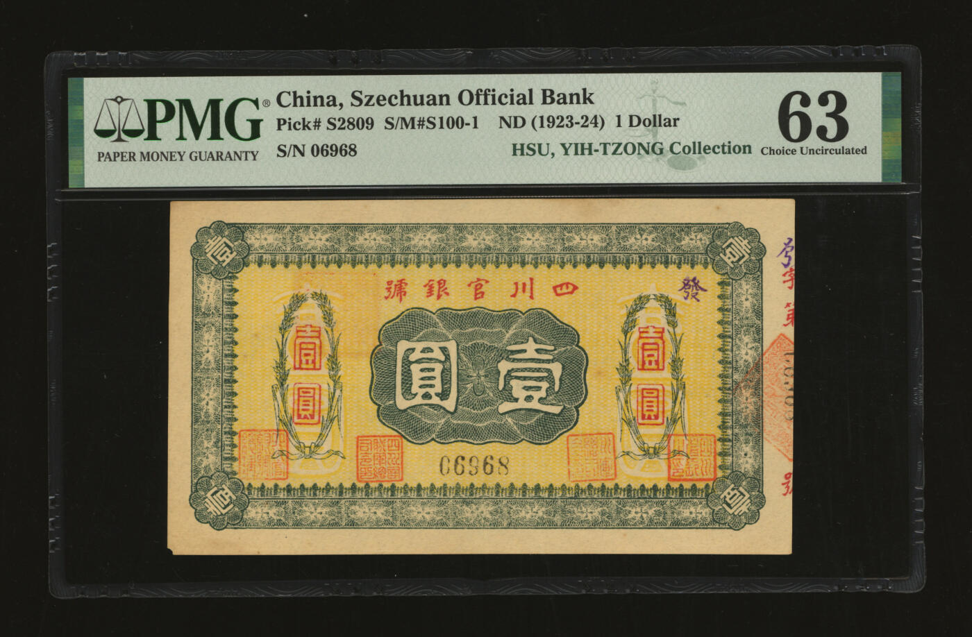 泓盛2025年秋季拍卖会 纸币 四川官银号无年份横式壹圆，“06968”之圆圆号，少见，背印点状元图，且加盖“成都总商会章”，纸张硬挺，纹理极为清晰，色彩浓郁醇厚，原汁原味，九八成新（季军分，PMG-63/2136380-065）