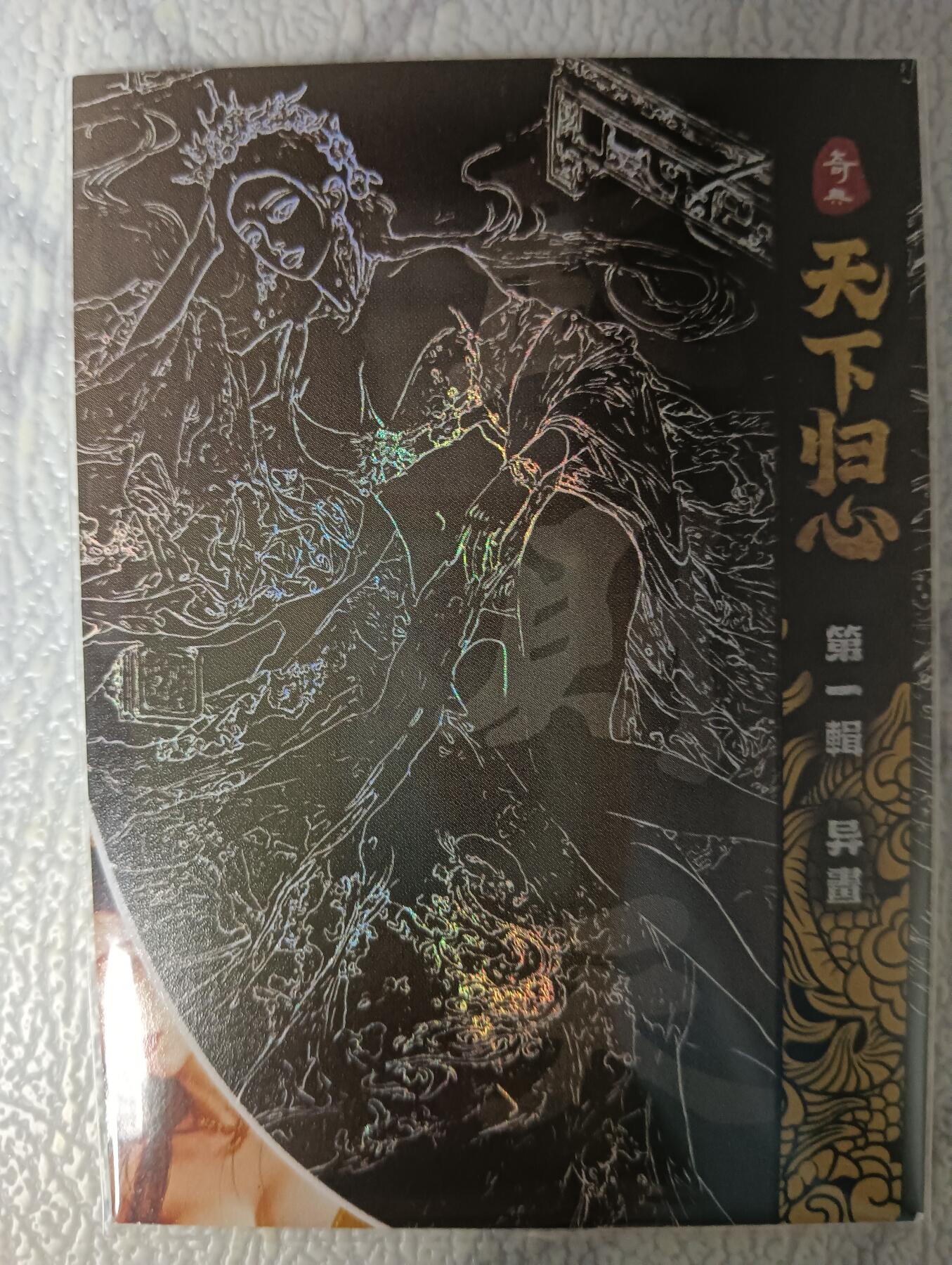 花开卡拍第43期（10月19号周日截拍，品控勿拍!!!拍品不寄存，运费5元，自制卡难免瑕疵，可能存在轻微撞角爆边等出厂瑕疵，品控介意勿拍！）