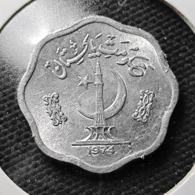 KK钱币收藏小铺 第355场 2月预留时间 周末发货 -  1974巴基斯坦2派沙 好品