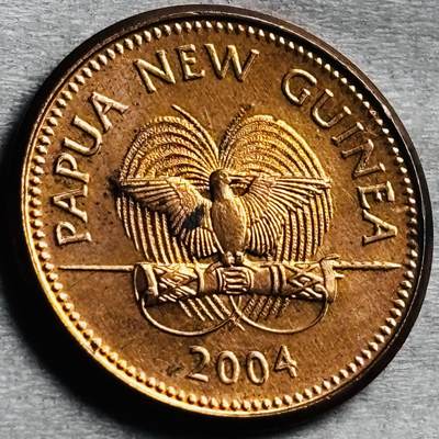 神仙姐姐-中外币专场22 原光好品 2004 年巴布亚新几内亚 1 分