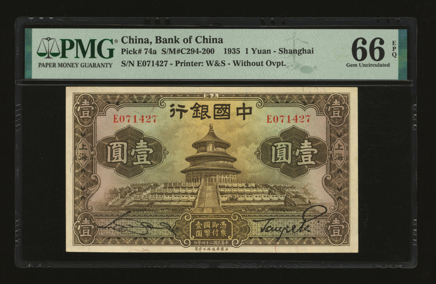 泓盛2025年秋季拍卖会 纸币 民国二十四年（1935年）中国银行华德路版壹圆，单字轨，纸张白净，纹理清晰，凹凸明显，色彩浓郁醇厚，全新（亚军分、冠军分仅4枚，PMG-66EPQ/2208351-057）