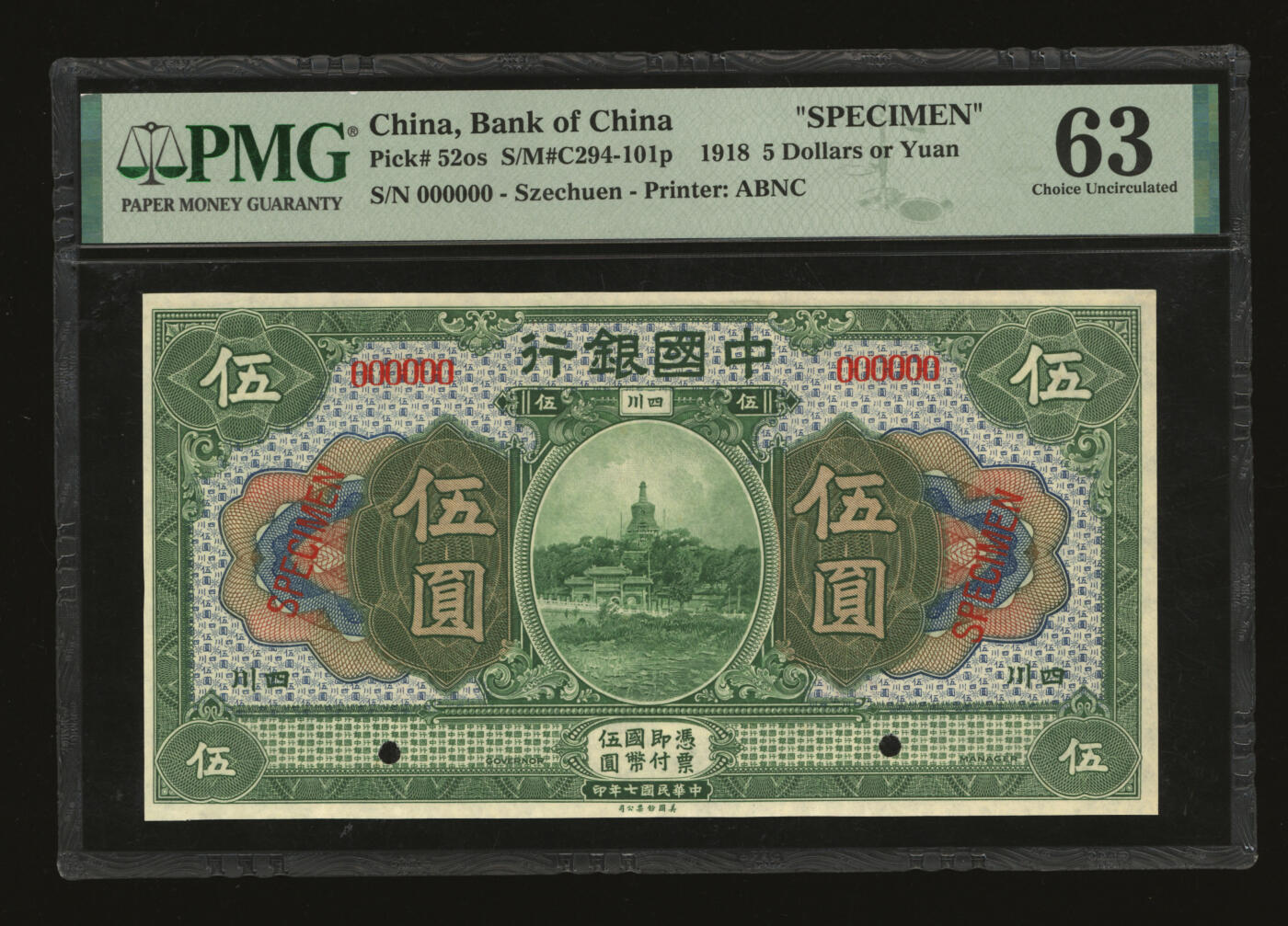 泓盛2025年秋季拍卖会 纸币 民国七年（1918年）中国银行绿色伍圆样本券，四川地名，少见，6位数号码，纸张白净硬挺，色彩明艳，纯正自然，九八成新（唯一季军分、更高分仅3枚，PMG-63/2238049-019）