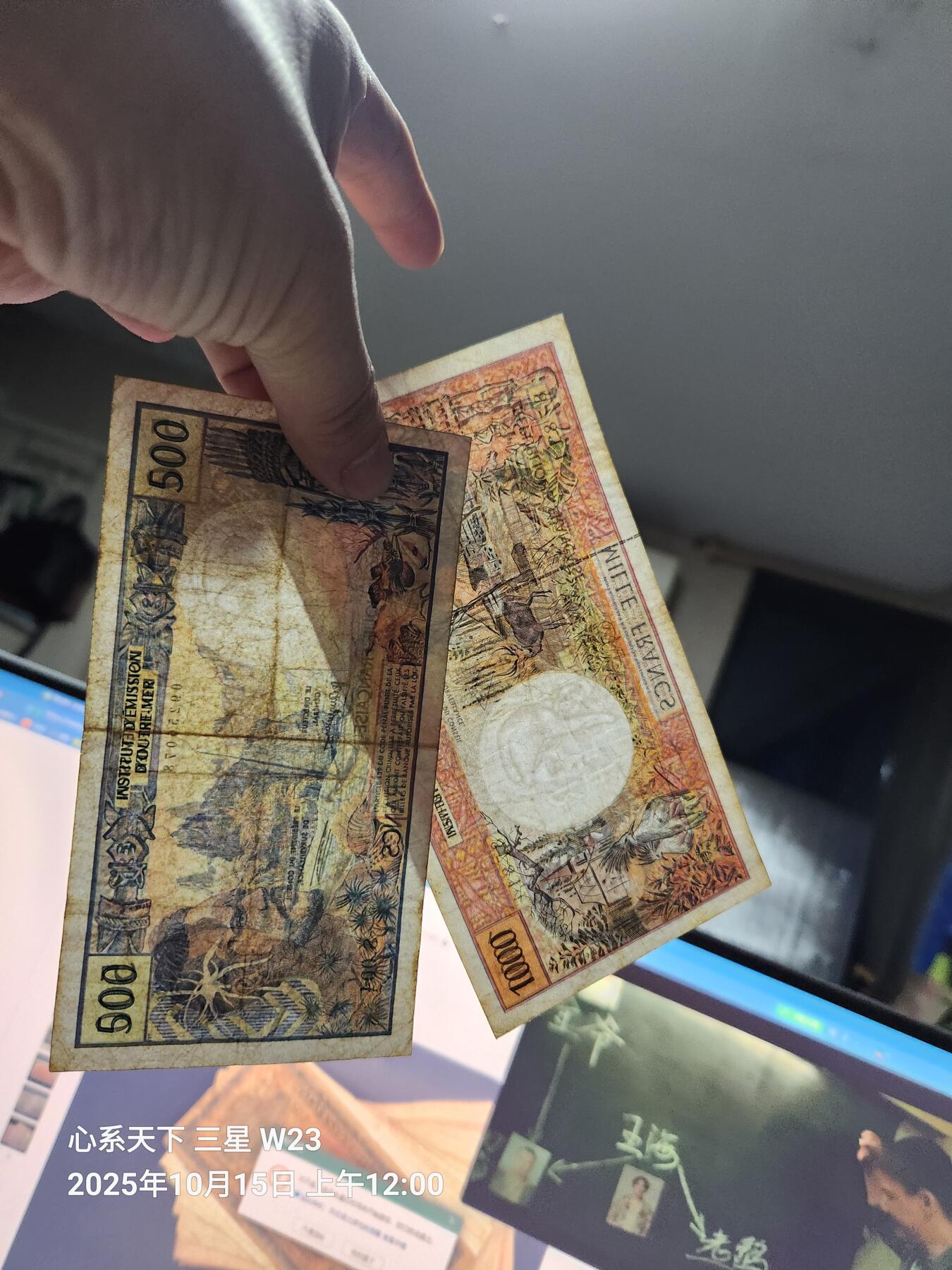 10月17号晚上8点 外国纸币自动截拍第44场