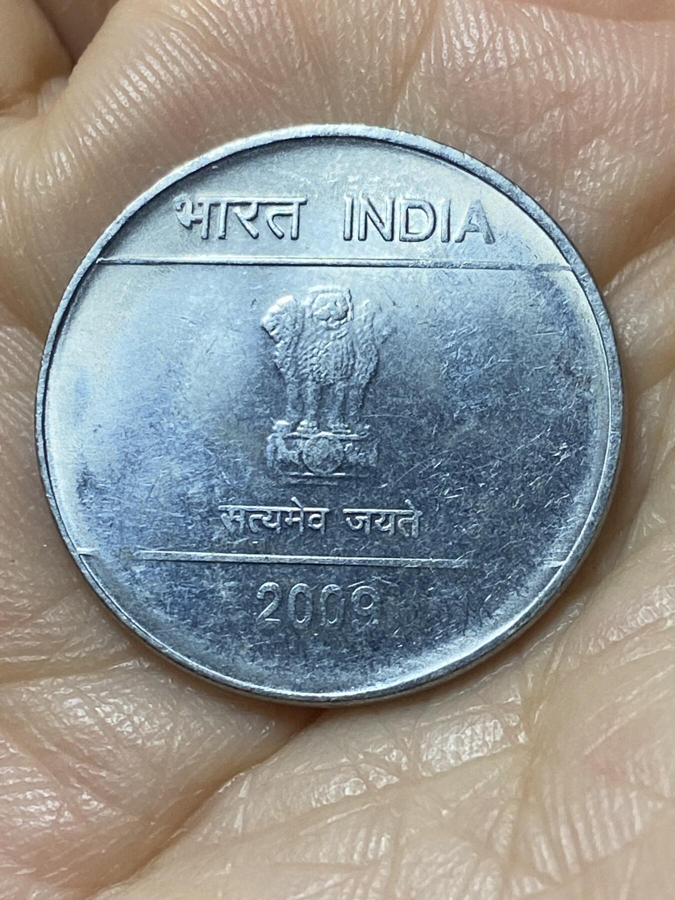 2025年第一百一十一场(总第一百三十七场）外国好品散币(免佣金) 印度🇮🇳2009年1卢比