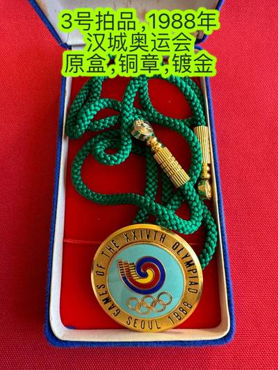 五哥徽章群   18号周三晚上八点4群联拍 - 铜