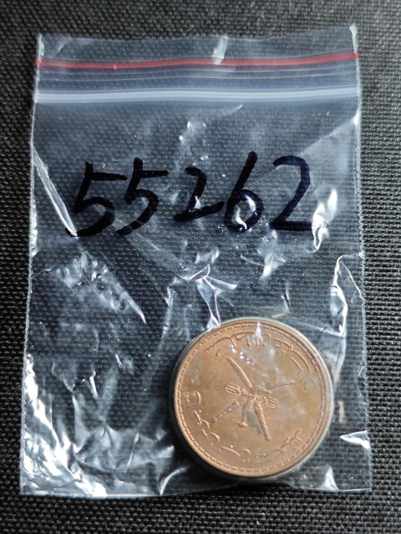 KK钱币收藏小铺 第355场 2月预留时间 周末发货