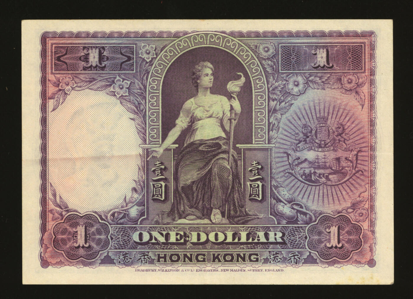 泓盛2025年秋季拍卖会 纸币 1935年香港上海汇丰银行壹圆，香港地名，上印希腊智慧女神阿西娜像，图案设计精美，色彩丰富艳丽，纸张白净，纹理清晰，八五成新