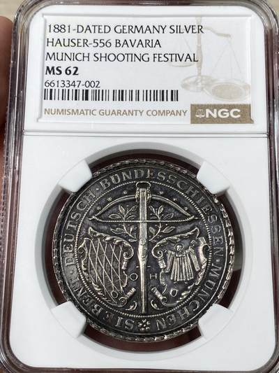 万国钱币拍卖第053期【万国秋季大拍上●周五周六两场连拍】 - NGC MS62 1881年德国巴伐利亚慕尼黑联邦射击节大银章 罕见类精制镜面浮雕状态 浮雕喷砂感极强 慕尼黑徽章与枝叶纹理雕刻全深打难得