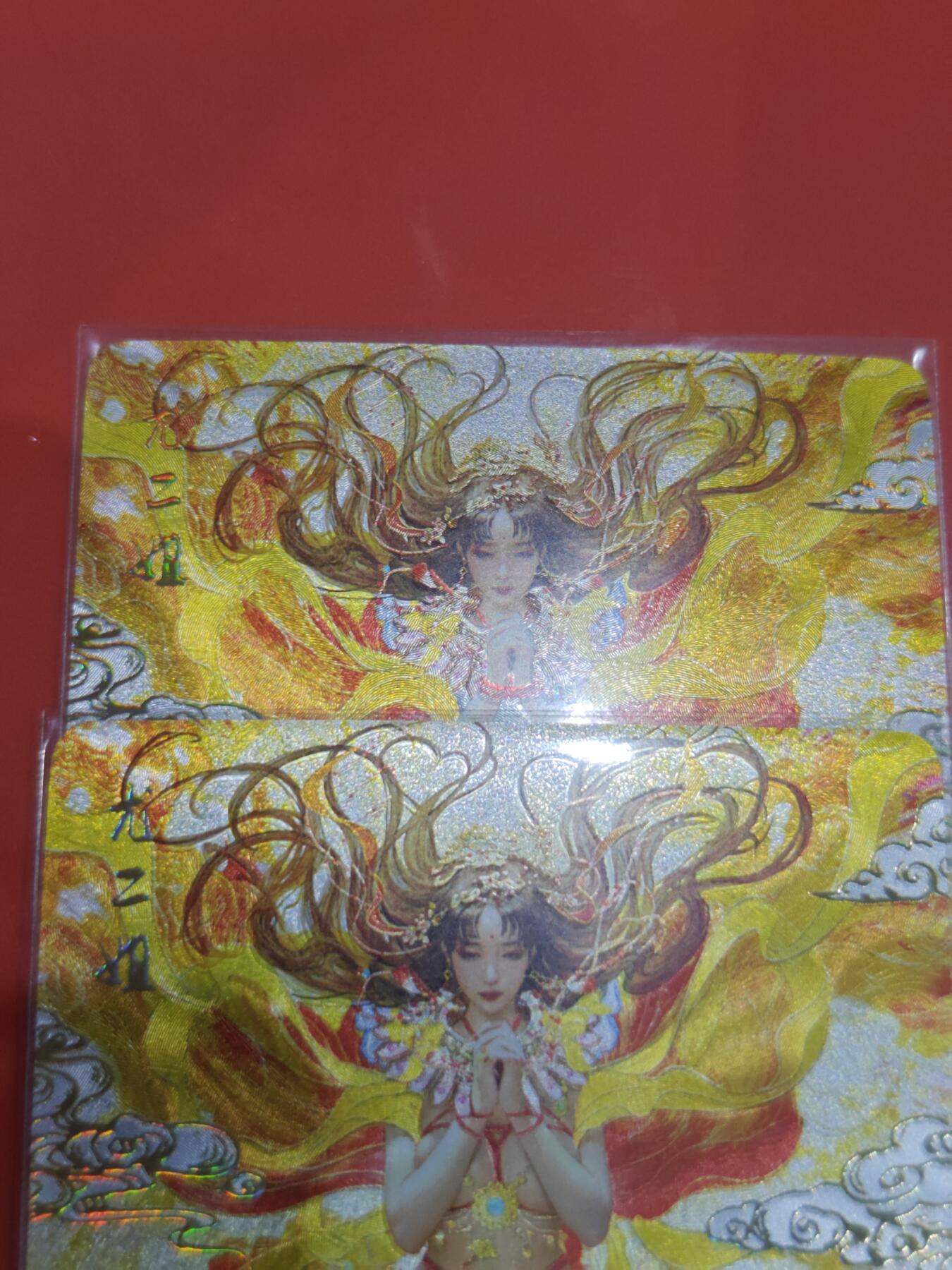 寸草不生拍卖会 第十一期 燎原 ST-Brush 刷子老师绘人间传 幻彩粗闪 尤二姐