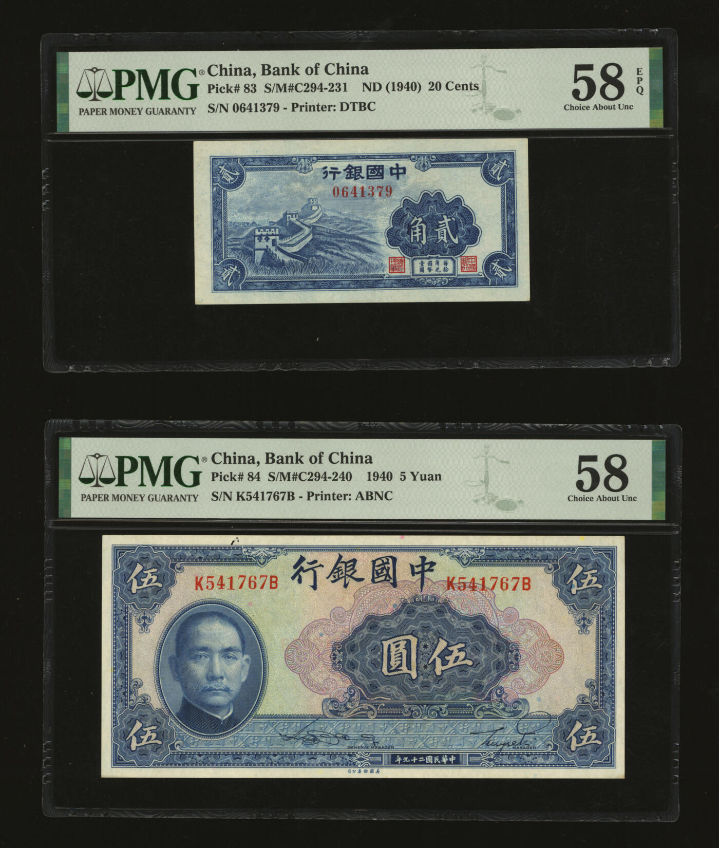 泓盛2025年秋季拍卖会 纸币 中国银行1940年美钞版伍圆、无年份版长城图贰角共2枚，纸张硬挺，凹凸明显，色彩浓郁，九五成新（PMG-58、58EPQ/2156631-034、-037）
