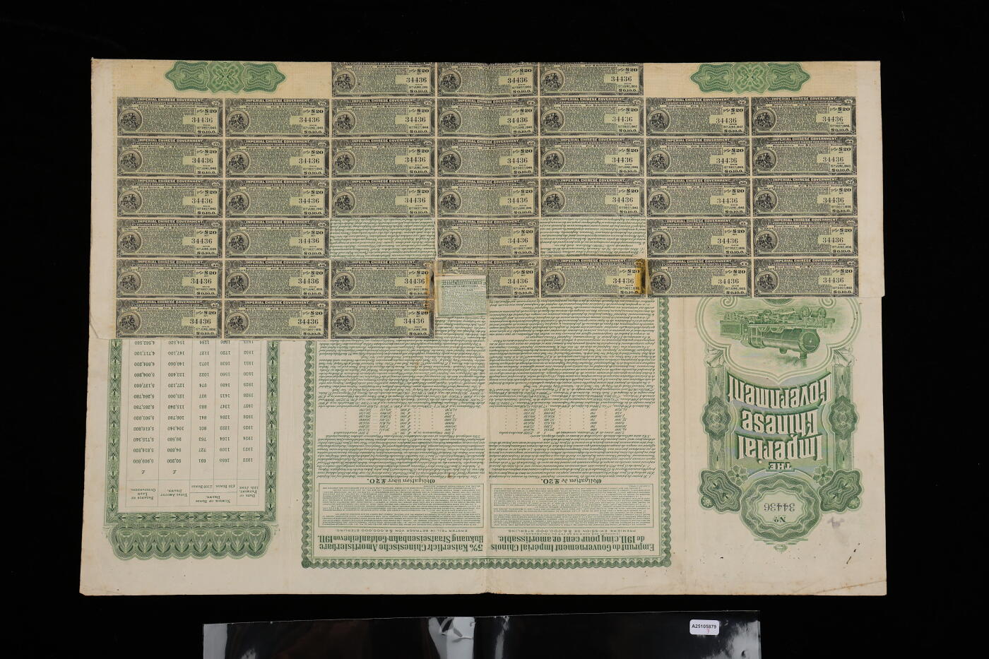 泓盛2025年秋季拍卖会 纸币 1911年大清帝国政府对外发行湖广铁路债券20英镑共3枚，部分连号，由德华银行（DEUTSCH-ASIATISCHE BANK）代理发行，邮传部尚书“盛宣怀”、驻英公使“刘玉麟”签押，并1913年中华民国继承债务后加盖“中华民国驻英代表之印”；品相上佳，八五成新