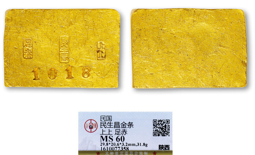 德泉缘2025年北京秋季拍卖会