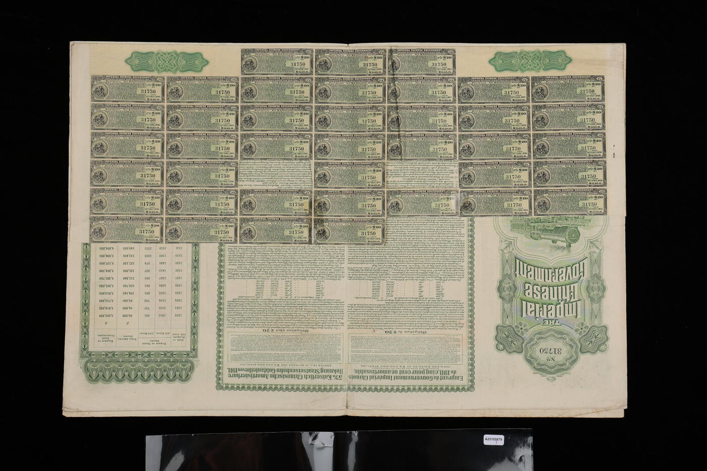 泓盛2025年秋季拍卖会 纸币 1911年大清帝国政府对外发行湖广铁路债券20英镑共3枚，部分连号，由德华银行（DEUTSCH-ASIATISCHE BANK）代理发行，邮传部尚书“盛宣怀”、驻英公使“刘玉麟”签押，并1913年中华民国继承债务后加盖“中华民国驻英代表之印”；品相上佳，八五成新