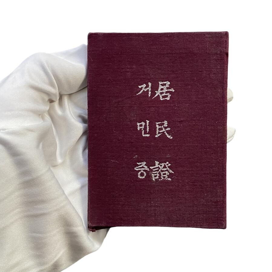 熹将军2025年秋冬小拍11北朝经典主题 总52期