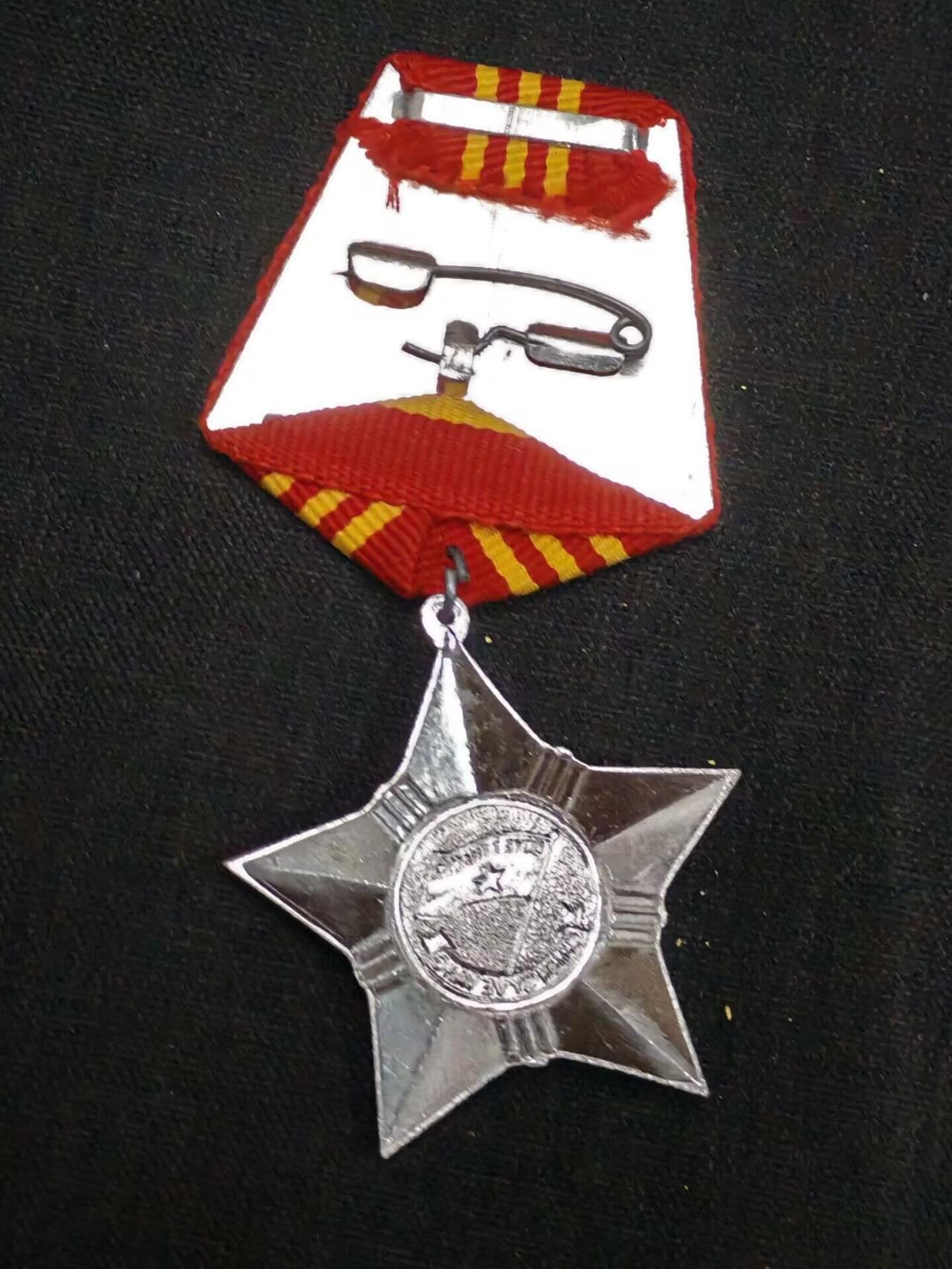 罗岚⭐爱藏⭐精品专拍第六场-分享拍场赚佣金 越南社会主义共和国一级光荣战士勋章 经典苏挂 极美品少见