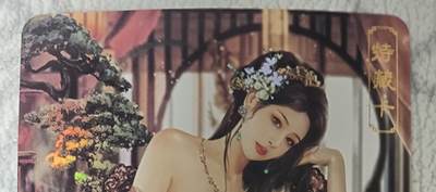 花开卡拍第43期（10月19号周日截拍，品控勿拍!!!拍品不寄存，运费5元，自制卡难免瑕疵，可能存在轻微撞角爆边等出厂瑕疵，品控介意勿拍！） - 卡将绝代芳华 严蕊 艺术版 彩闪 编号158