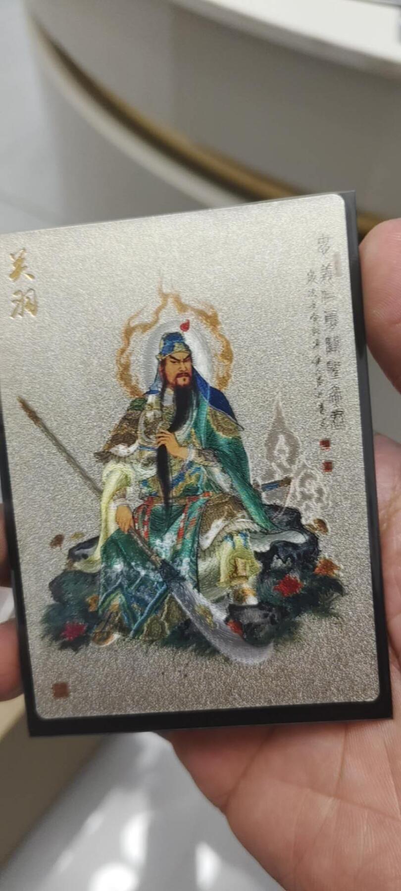 秋原瞳的小店第二十五期（持续收拍，时光冉冉，又是即将带走🍁🍁🍁飘落🌨️🌨️🌨️的季节，一大批好物正在路上，敬请期待） 昆仑万象项目粗闪特卡关公