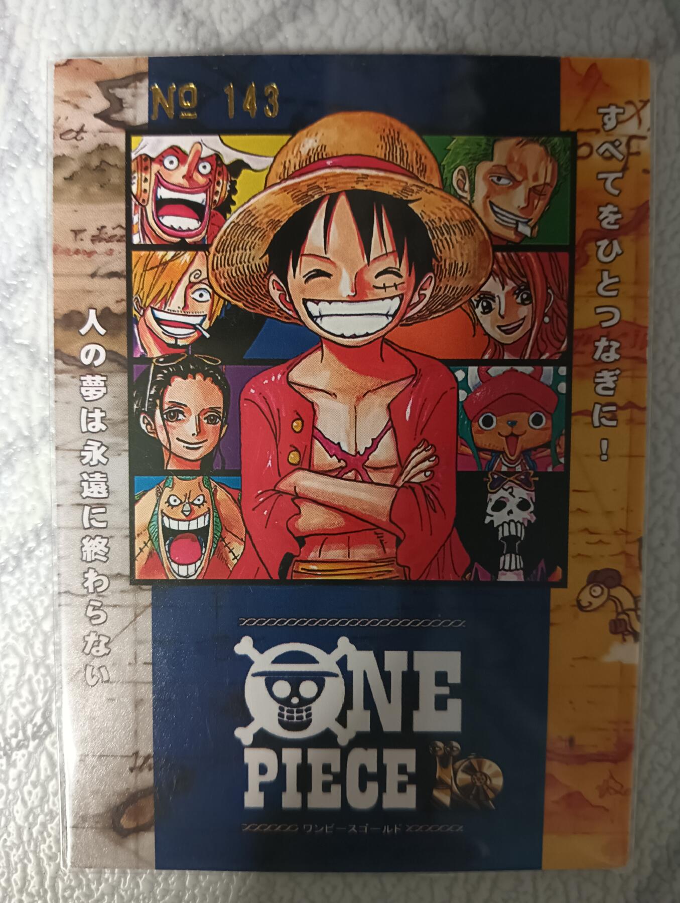 花开卡拍第43期（10月19号周日截拍，品控勿拍!!!拍品不寄存，运费5元，自制卡难免瑕疵，可能存在轻微撞角爆边等出厂瑕疵，品控介意勿拍！） 奇点 奇点卡牌 23年满赠卡 粗闪卡 骑龙决战