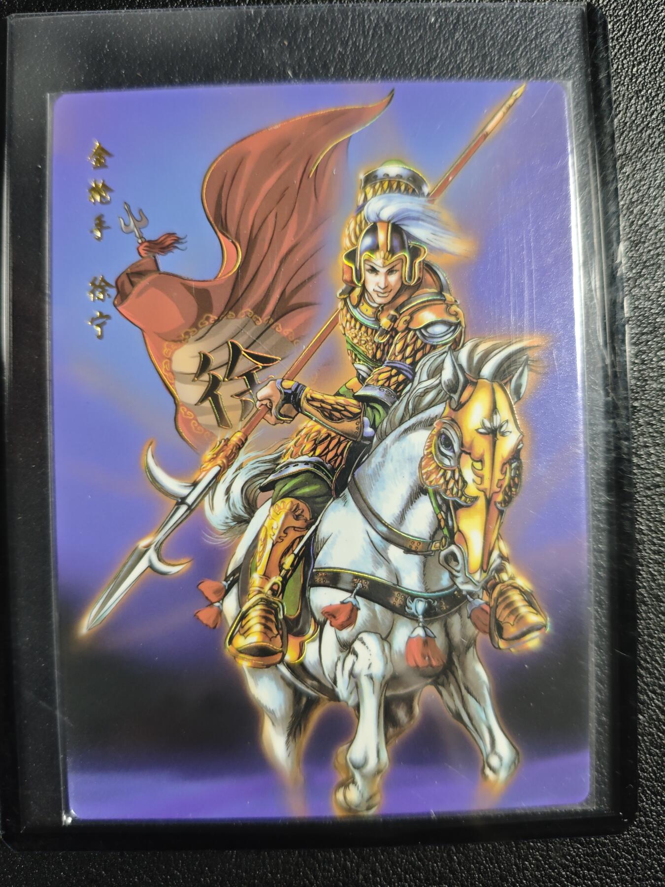 天玑星卡拍第129期《10.16周四截拍》持续收拍收评中 满赠卡需备注