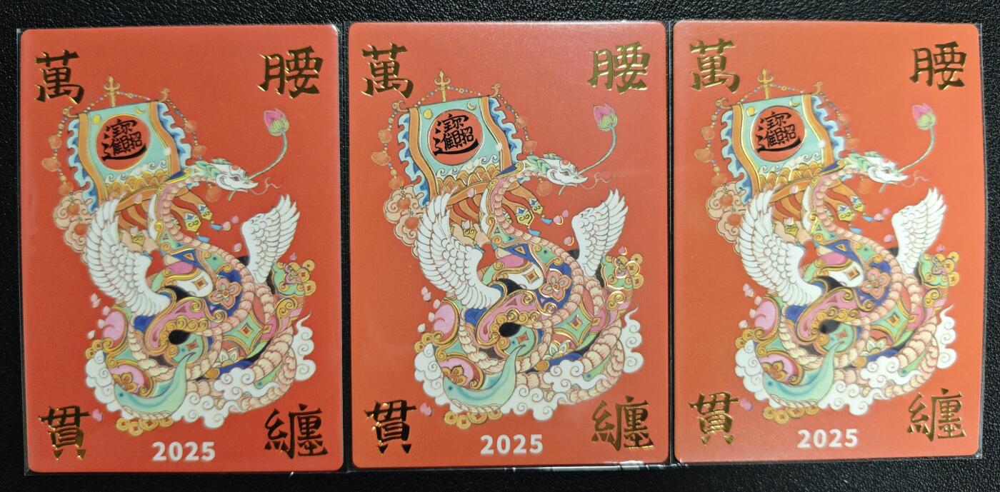 天玑星卡拍第129期《10.16周四截拍》持续收拍收评中 满赠卡需备注