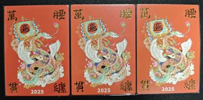 天玑星卡拍第129期《10.16周四截拍》持续收拍收评中 满赠卡需备注 - 小浣熊 腰缠万贯 陈岱青 灵蛇献瑞 三张 微瑕