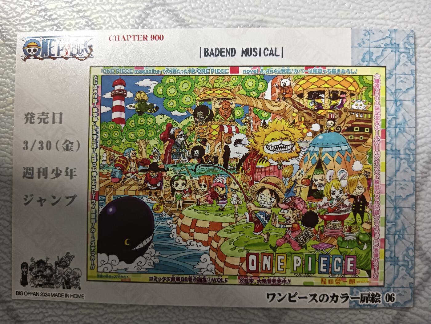 花开卡拍第43期（10月19号周日截拍，品控勿拍!!!拍品不寄存，运费5元，自制卡难免瑕疵，可能存在轻微撞角爆边等出厂瑕疵，品控介意勿拍！） 奇点 奇点卡牌 海贼兑换卡 a5尺寸 粗闪卡