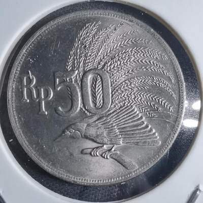 沼泽如烟--第880场 - 印度尼西亚1971年50卢比
