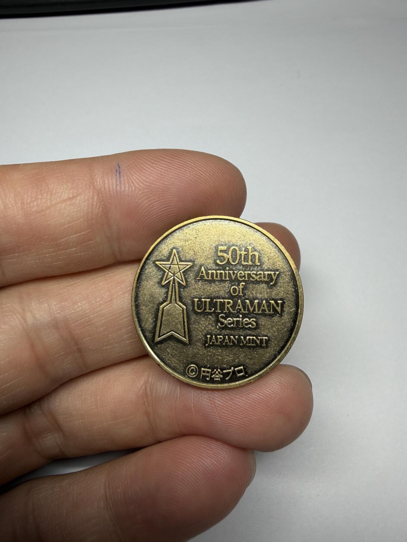 2025年集古藏今外币拍卖第九期-第9场—（总第279拍），可以寄存60天，满160元包邮。 2016年奥特曼纪念章，直径26毫米