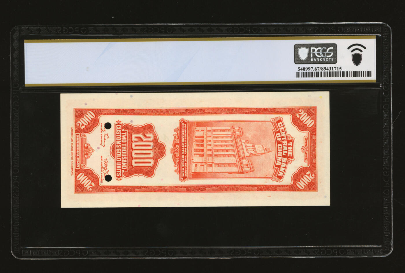 泓盛2025年秋季拍卖会 纸币 民国三十六年（1947年）中央银行关金美钞版贰仟圆样本券，单枚正背面印刷，上海地名，纸张白净硬挺，纹理清晰，凹凸明显，色彩浓郁纯正，全新（唯一冠军分，PCGS-67PPQ/89431715）