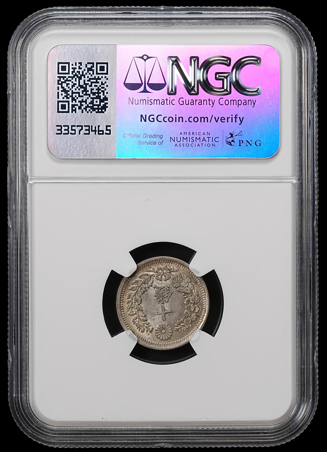 修遠堂世界钱币第八十九期 NGC MS64 明治六年龙十钱银币