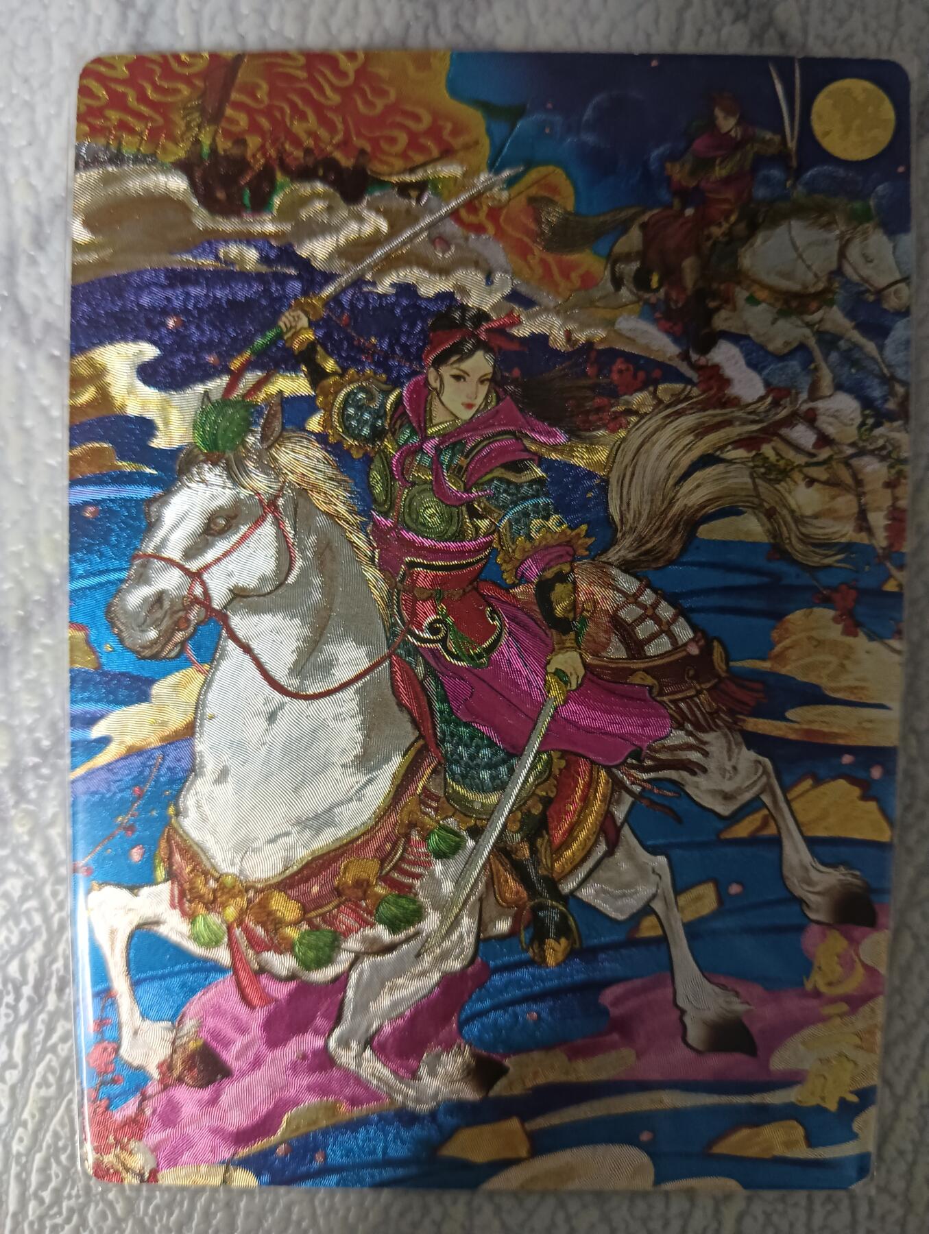 花开卡拍第43期（10月19号周日截拍，品控勿拍!!!拍品不寄存，运费5元，自制卡难免瑕疵，可能存在轻微撞角爆边等出厂瑕疵，品控介意勿拍！） 奇典 奇点卡牌 天下归心 粗闪卡 异色扈三娘