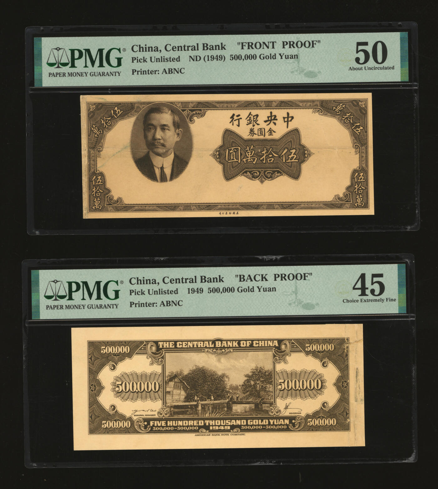 泓盛2025年秋季拍卖会 纸币 1949年中央银行金圆券美钞版伍拾万圆试印样本券，正背共2枚，上印孙中山西装正像，极为罕见，中央银行纸币之大珍品；纸张厚实硬挺，凹凸明显，色彩浓郁醇厚，原汁原味，九成新（PMG-50、45/2338464-001、002）