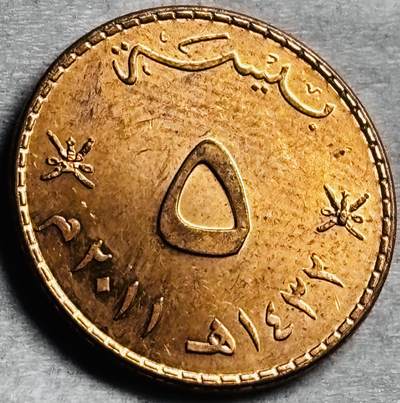 神仙姐姐-中外币专场22 原光好品阿曼 5 派沙