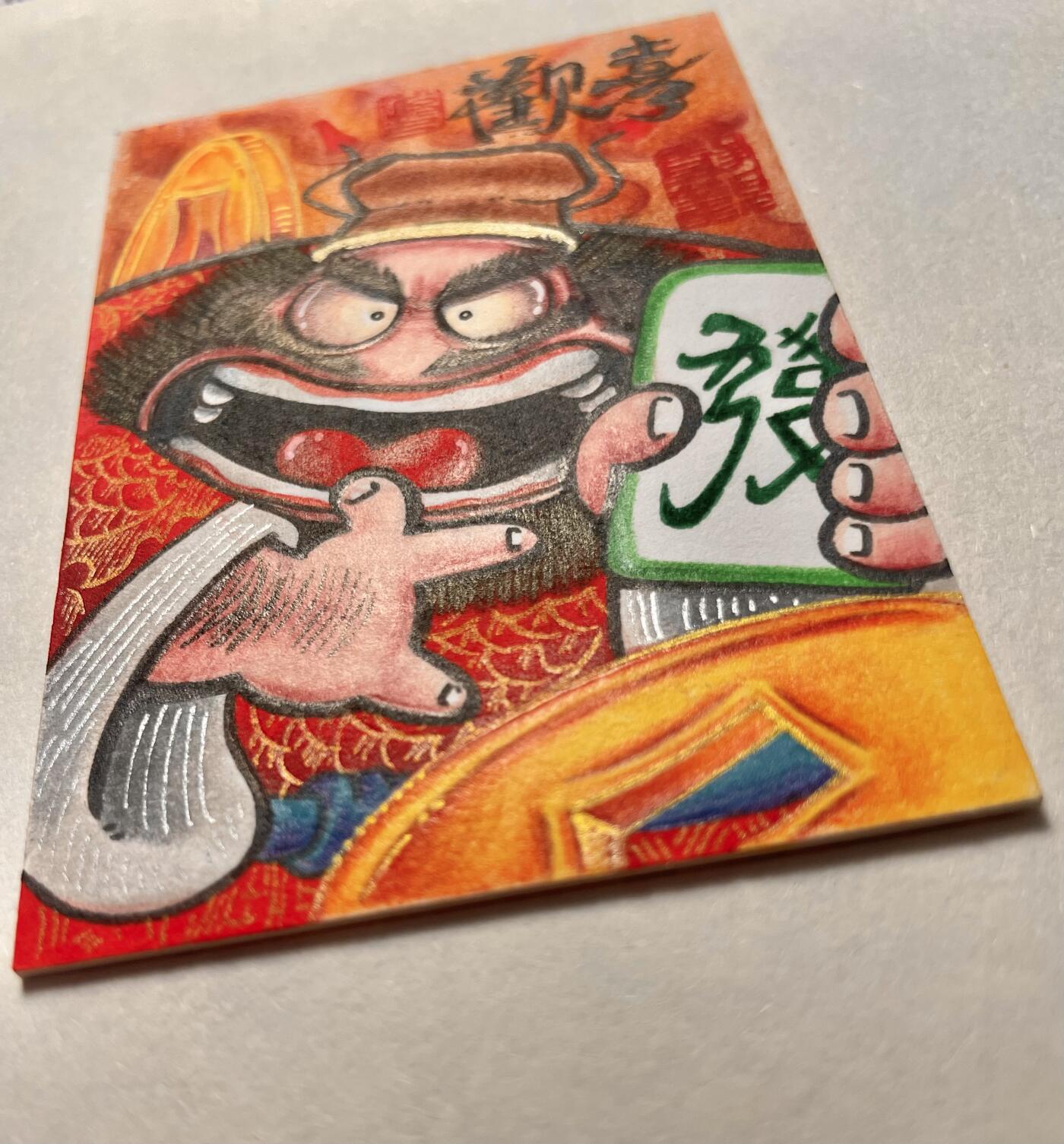 天玑星卡拍第130期《10.20周一截拍》持续收拍收评中 满赠卡需备注 【手绘卡】居子 钟馗 欢喜 手绘卡