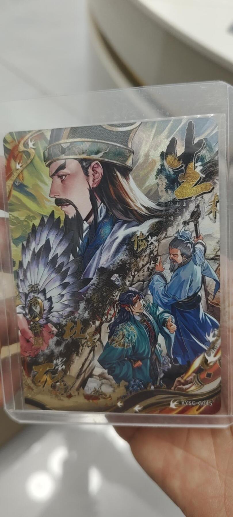 秋原瞳的小店第二十五期（持续收拍，时光冉冉，又是即将带走🍁🍁🍁飘落🌨️🌨️🌨️的季节，一大批好物正在路上，敬请期待） 卡游三国千古一瞬