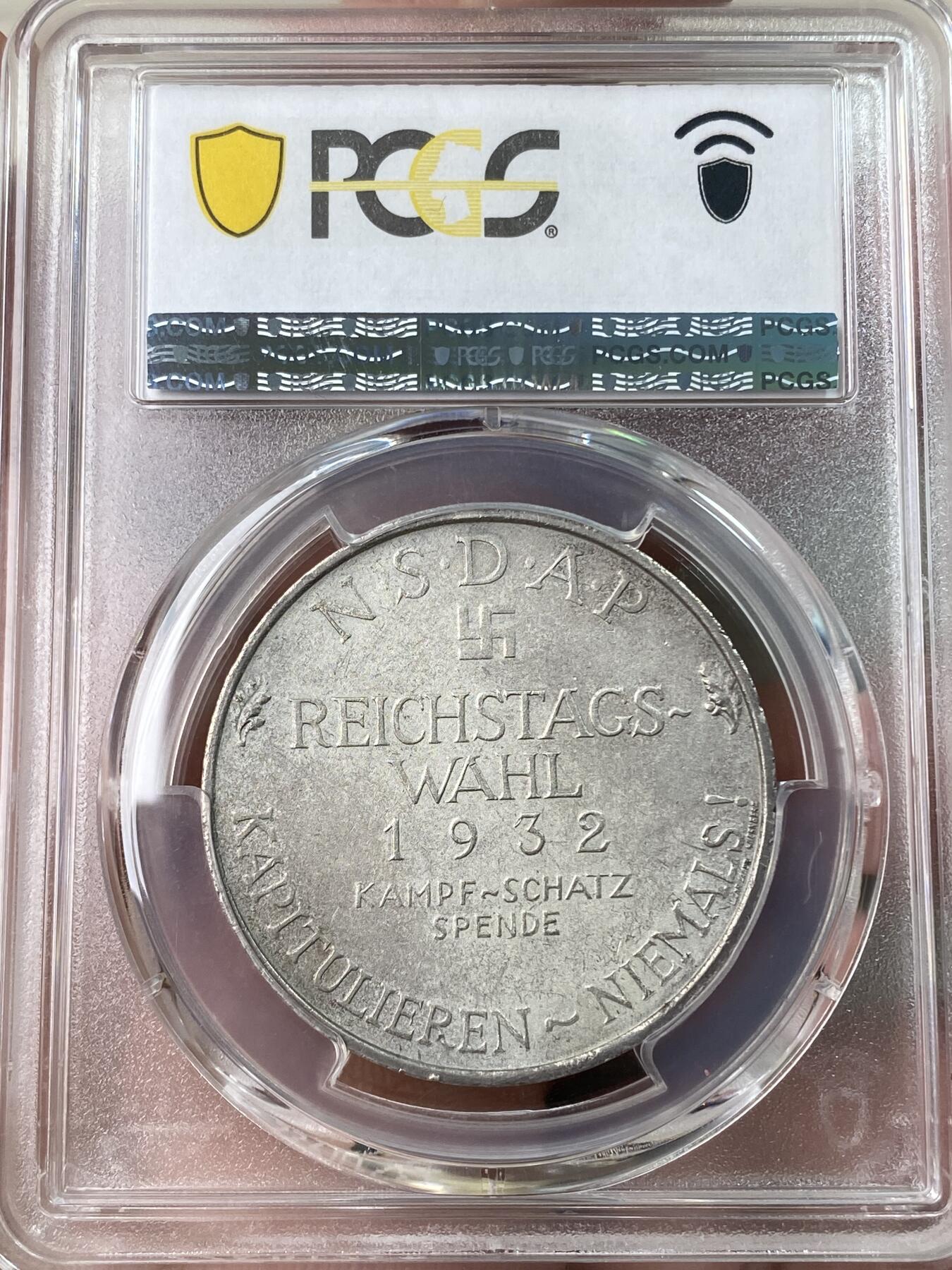 万国钱币拍卖第053期【万国秋季大拍上●周五周六两场连拍】 PCGS SP63 1932年德国民族社会主义工人党纪念帝国选举带来“元首的问候”手势纪念银章 银质极其稀少 常见为铜、锡等 边铭990 35.5MM 20G左右 是三帝国银章中避不开的经典早期品种 （原图请私信后台或自行查询官网）
