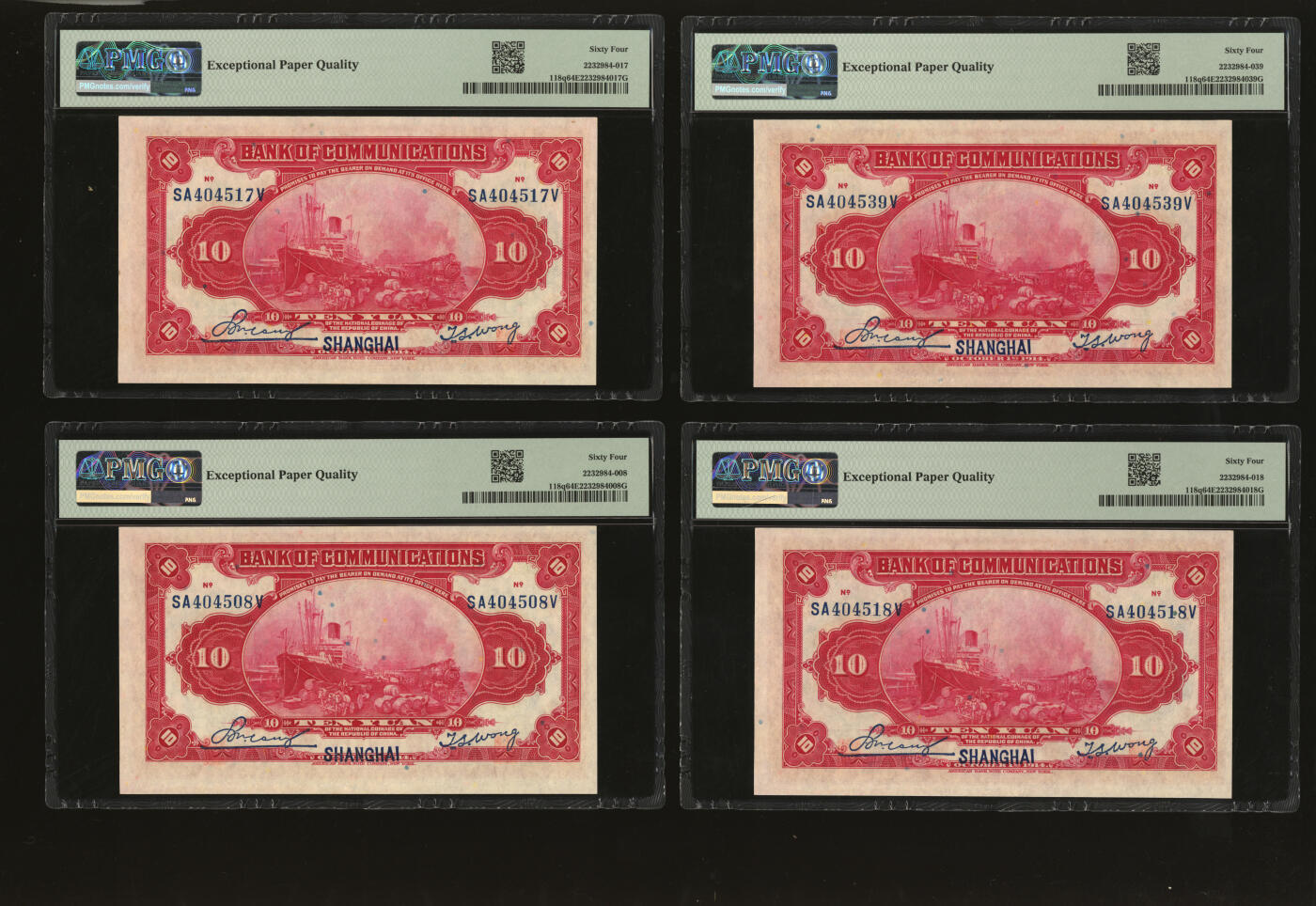 泓盛2025年秋季拍卖会 纸币 民国三年（1914年）交通银行红色拾圆共8枚，上海地名，纸张白净硬挺，色彩浓郁，纯正自然，九八成新（PMG-63EPQ、64EPQ/2232984-008、-017、-018、-028、-039、-042、-081、-088）