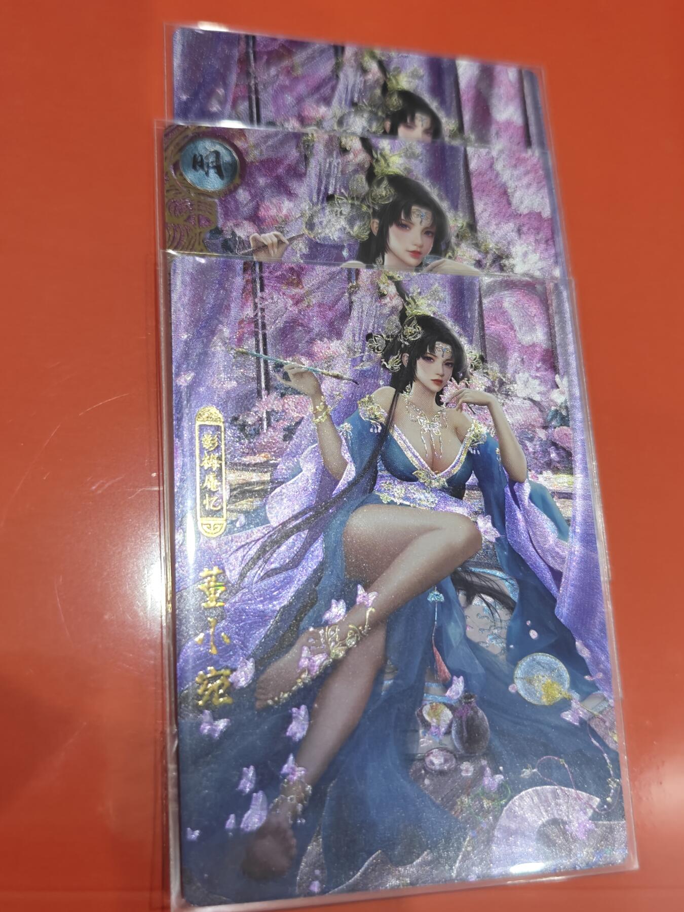 寸草不生拍卖会 第十一期 卡玩帕克 神州百花谱 第十一弹 董小宛