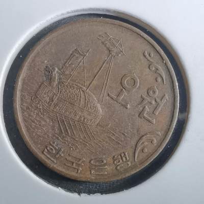 沼泽如烟--第880场 - 韩国1972年5元