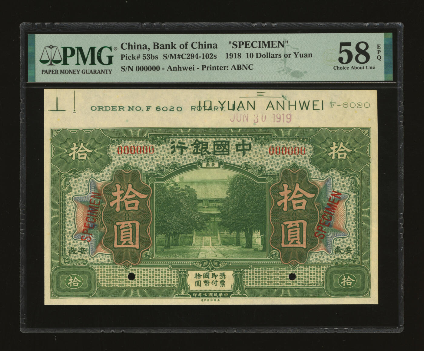 泓盛2025年秋季拍卖会 纸币 民国七年（1918年）中国银行绿色拾圆样本券，安徽地名，6位数号码，大字“样本”英文，带版铭及生产批次日期，乃研究中国纸币之不可多得宝贵资料，少见，纸张硬挺白净，纹理清晰，凹凸强烈，色彩浓郁纯正，原汁原味，九八成新（低评，PMG-58EPQ/2323536-004）